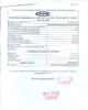 01 - Télédéclaration signée